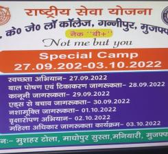 NSS SPECIAL CAMP